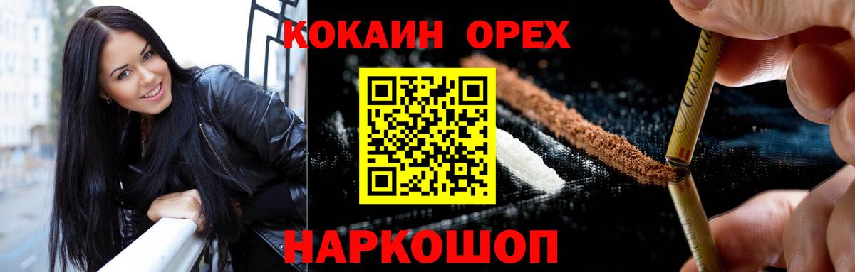 как найти закладки  Cocaine VHQ  COCAIN  Кокаин Колумбийский  Вход с VPN  Рязань 