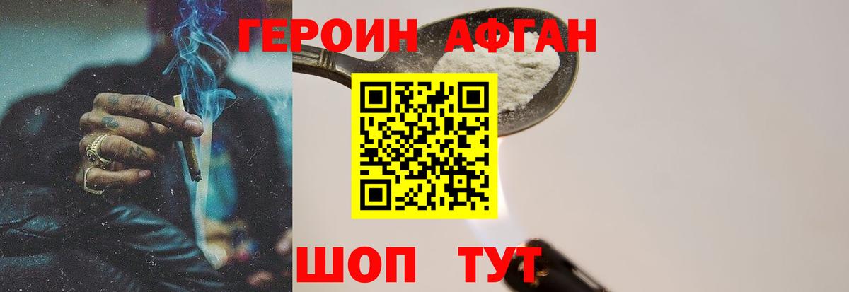 Героин гречка  Героин  Рязань  Вход с VPN 