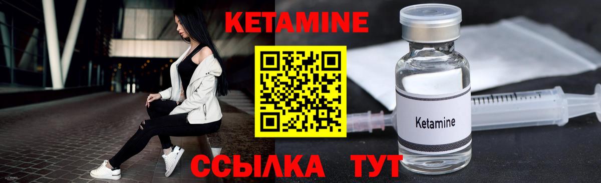 кракен онион  КЕТАМИН VHQ  Вход с VPN  КЕТАМИН VHQ  Рязань 