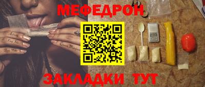 а пвп мука Бугуруслан