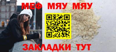 а пвп мука Бугуруслан
