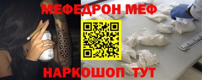 а пвп мука Бугуруслан