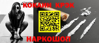 а пвп мука Бугуруслан