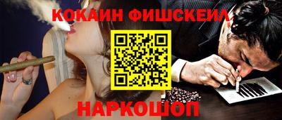 соль ск Бузулук