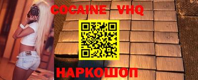 соль ск Бузулук