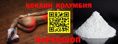 соль ск Бузулук
