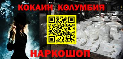 соль ск Бузулук