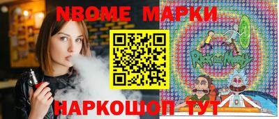 spice Будённовск