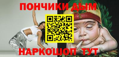 spice Будённовск