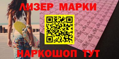 spice Будённовск