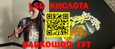 spice Будённовск