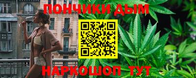 spice Будённовск