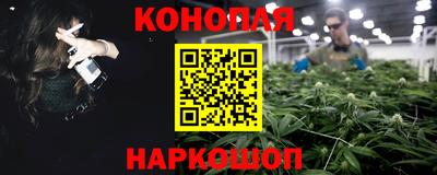 spice Будённовск
