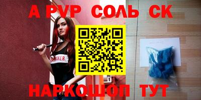 а пвп мука Бугуруслан
