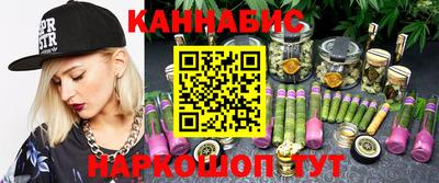 spice Будённовск