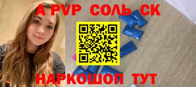 а пвп мука Бугуруслан