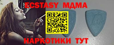 соль ск Бузулук
