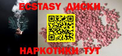 spice Будённовск