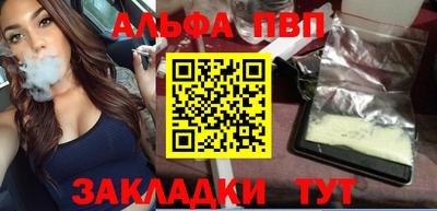а пвп мука Бугуруслан