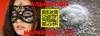 а пвп мука Бугуруслан