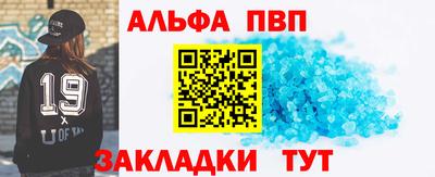 а пвп мука Бугуруслан