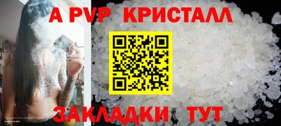 а пвп мука Бугуруслан
