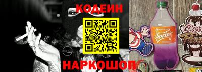 соль ск Бузулук