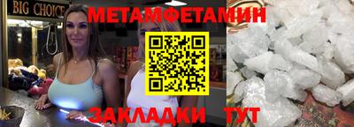 а пвп мука Бугуруслан