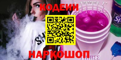 spice Будённовск