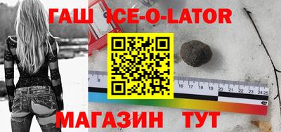spice Будённовск