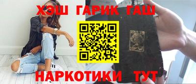 соль ск Бузулук