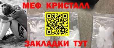 а пвп мука Бугуруслан