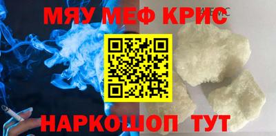 СК Рыбинск