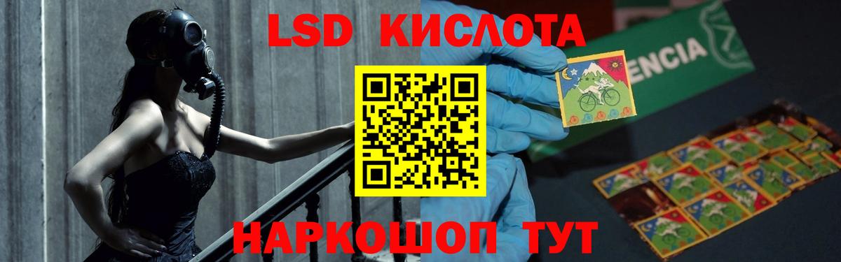 LSD-25 экстази кислота  Вход с VPN  Рязань  ЛСД экстази ecstasy 
