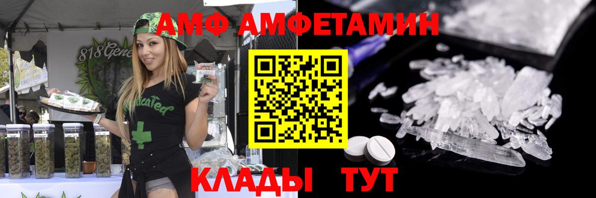  КОКАИН Рязань