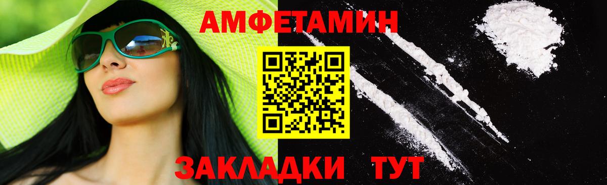 Рязань  Метамфетамин мет  Вход с VPN 