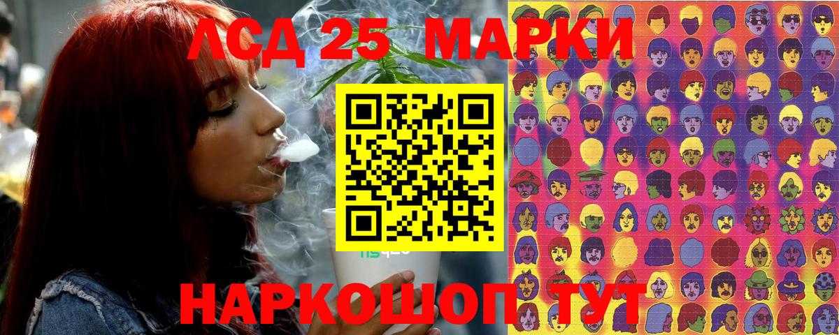 Марки N-bome 1,5мг Рязань