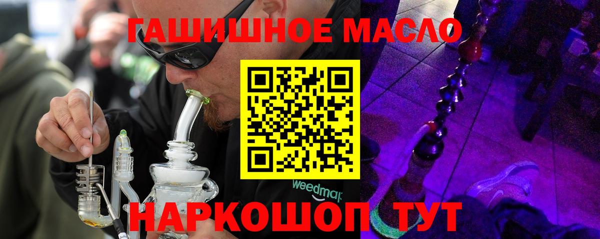 ТГК вейп  Вход с VPN  Рязань  Дистиллят ТГК вейп с тгк 