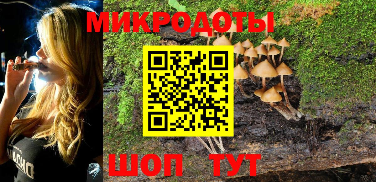 Галлюциногенные грибы ЛСД  Вход с VPN  Рязань 