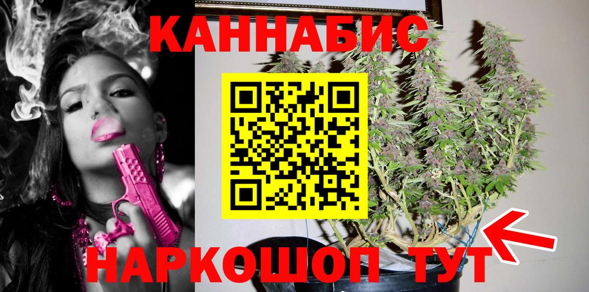 Марихуана White Widow  Шишки марихуана White Widow  Рязань  Вход с VPN  Марихуана индика  МАРИХУАНА White Widow 