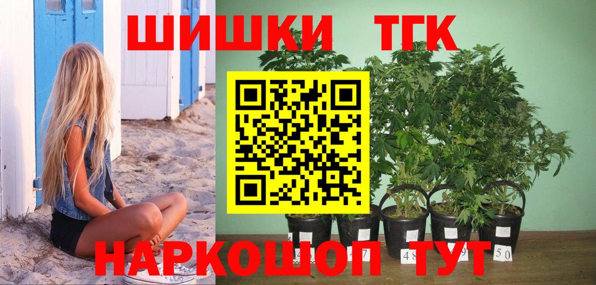 Бошки марихуана VHQ Рязань